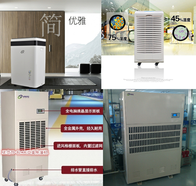大功率柜式除濕機(jī)