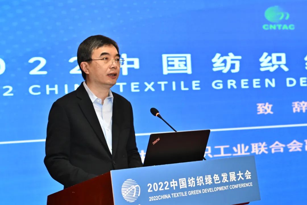 合力共建綠色低碳循環(huán)發(fā)展新生態(tài)，2022紡織行業(yè)綠色發(fā)展大會(huì)在京舉行