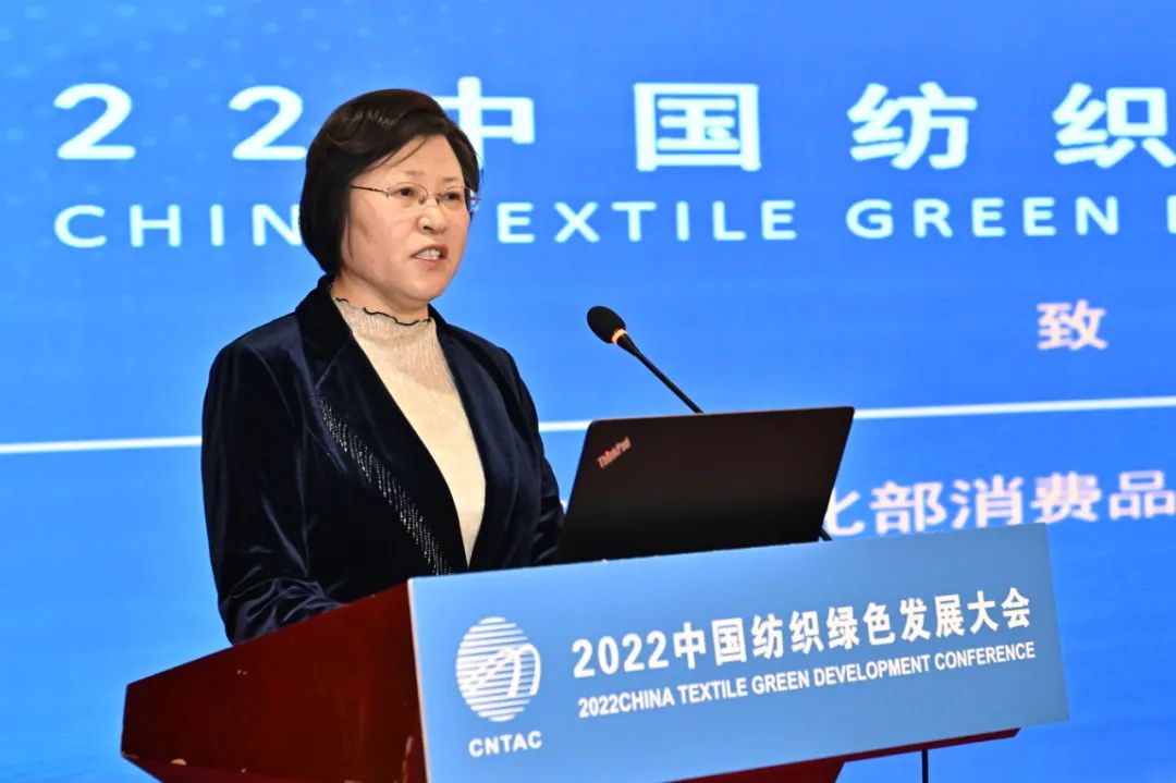 合力共建綠色低碳循環(huán)發(fā)展新生態(tài)，2022紡織行業(yè)綠色發(fā)展大會(huì)在京舉行