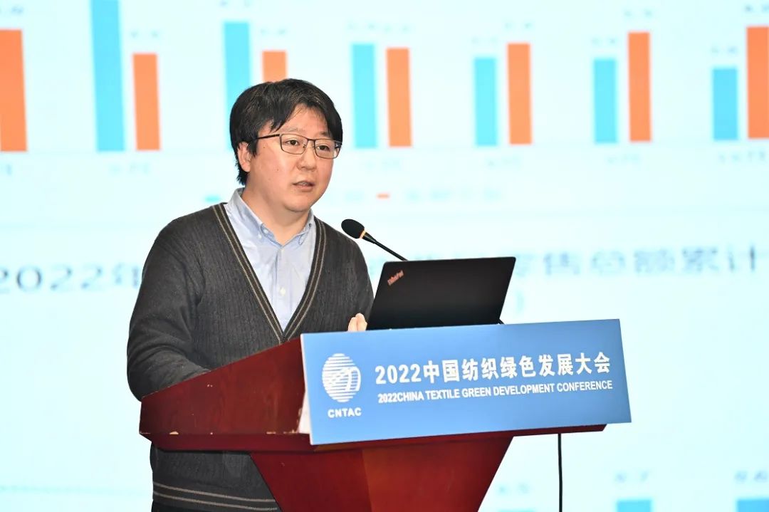合力共建綠色低碳循環(huán)發(fā)展新生態(tài)，2022紡織行業(yè)綠色發(fā)展大會(huì)在京舉行