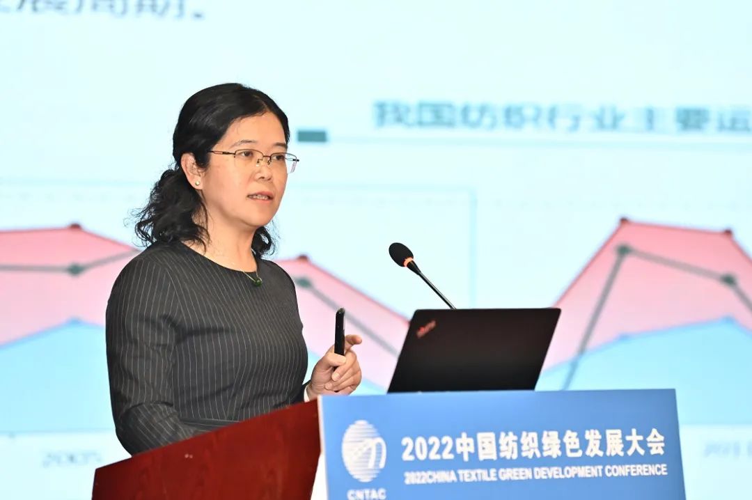 合力共建綠色低碳循環(huán)發(fā)展新生態(tài)，2022紡織行業(yè)綠色發(fā)展大會(huì)在京舉行