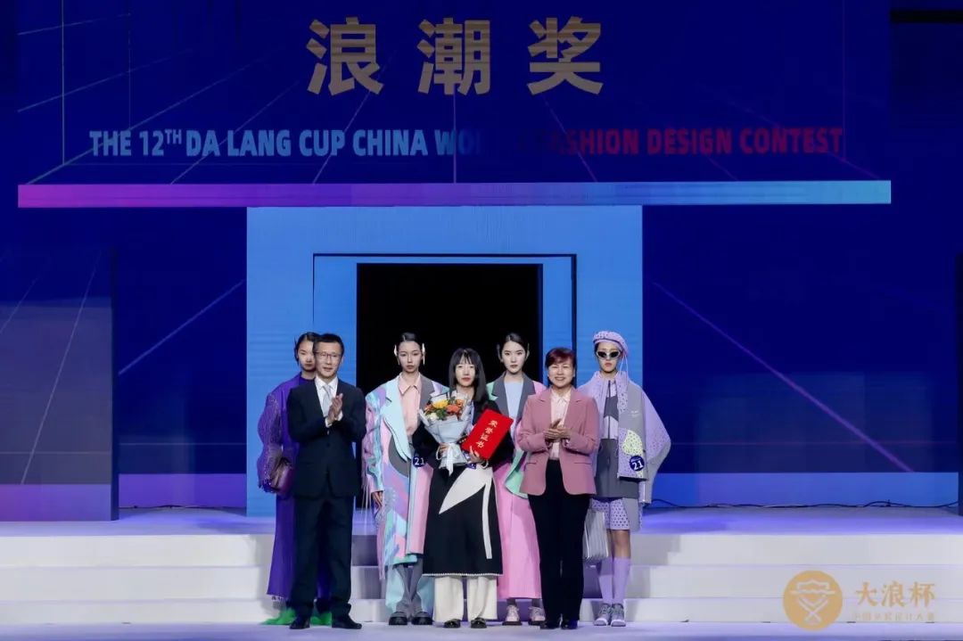 &ldquo;元音#東方&rdquo;第十二屆&ldquo;大浪杯&rdquo;中國女裝設計大賽圓滿收官，作品《逍遙詩學》贏得&ldquo;金浪獎&rdquo;20萬，大賽虛擬代言人&ldquo;唯我&rdquo;驚艷亮相！