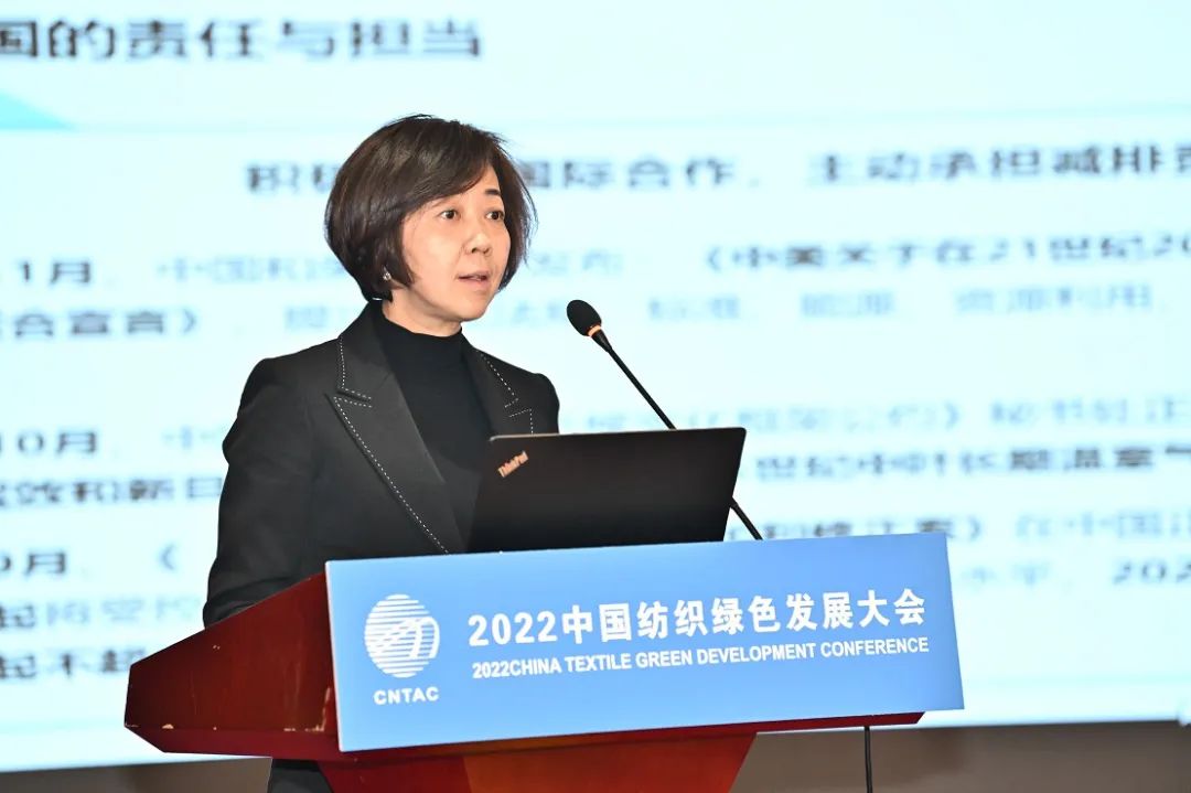合力共建綠色低碳循環(huán)發(fā)展新生態(tài)，2022紡織行業(yè)綠色發(fā)展大會(huì)在京舉行