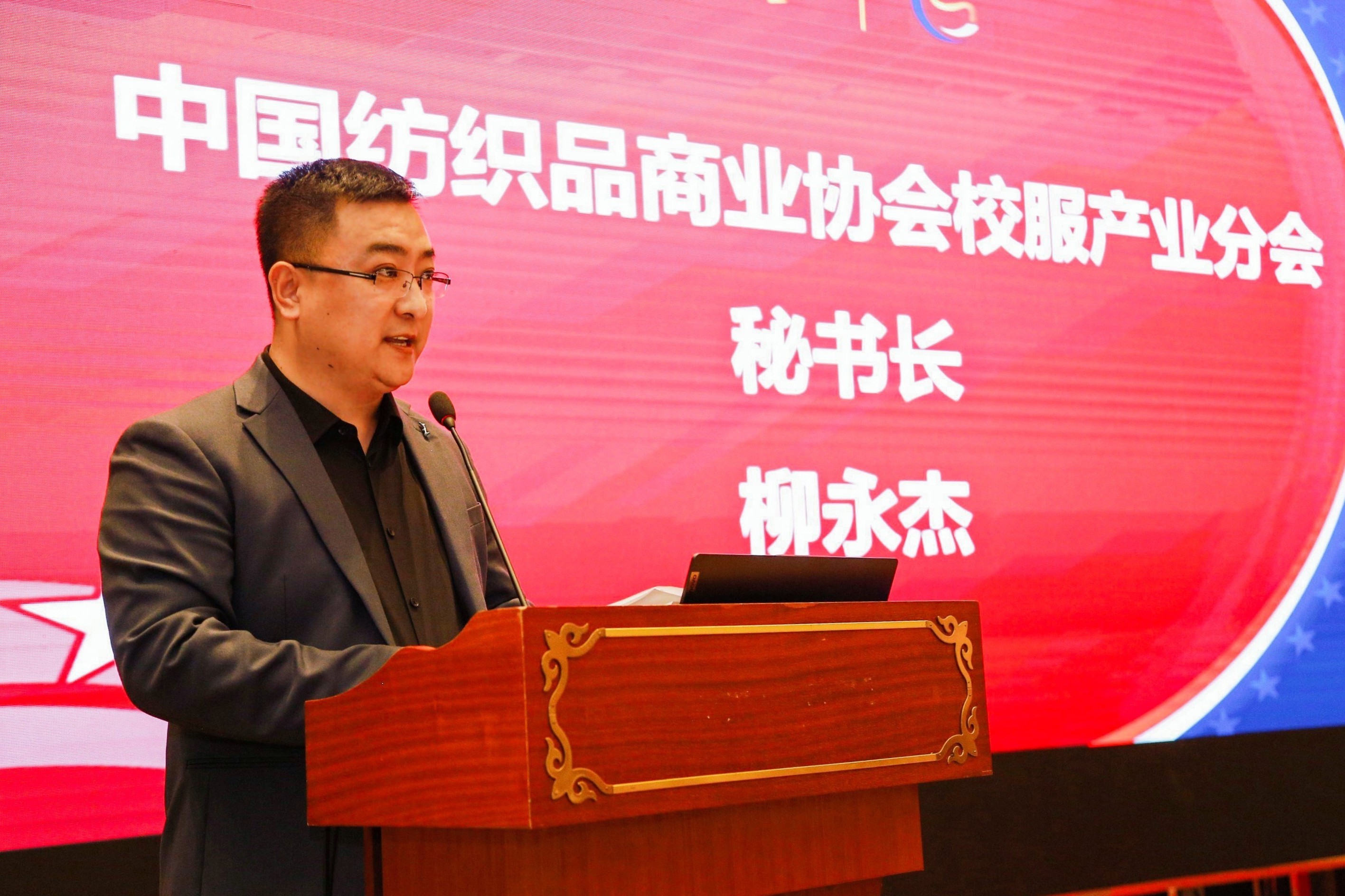 戮力同心,奮楫前行，推動(dòng)校服產(chǎn)業(yè)高質(zhì)量發(fā)展--2023年中國(guó)校服產(chǎn)業(yè)高質(zhì)量發(fā)展論壇在溫州舉行