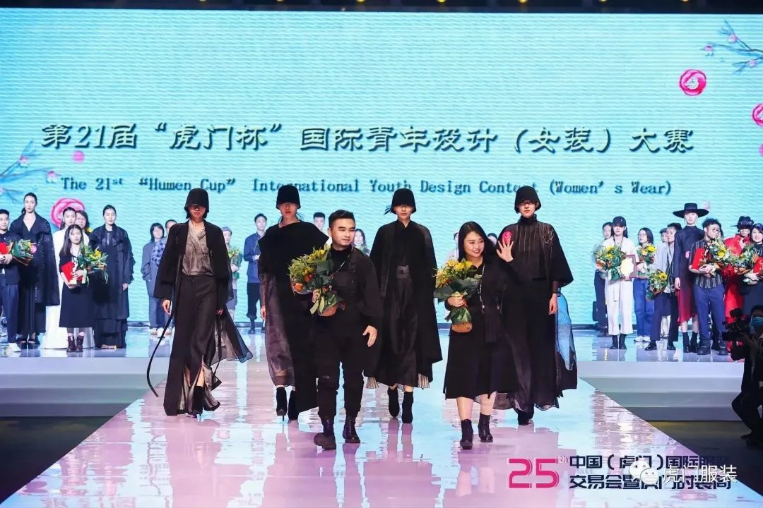 3月22-26日，第26屆虎門服交會帶你解鎖時尚密碼！