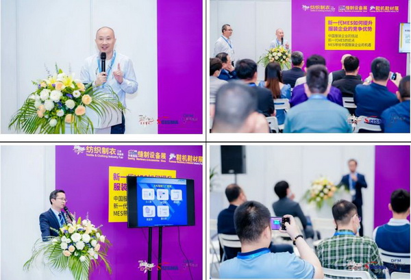 「2023大灣區(qū)國(guó)際智能紡織制衣工業(yè)設(shè)備展」、「華南國(guó)際縫制設(shè)備展」、「2023大灣區(qū)國(guó)際智能鞋機(jī)鞋材工業(yè)設(shè)備展」