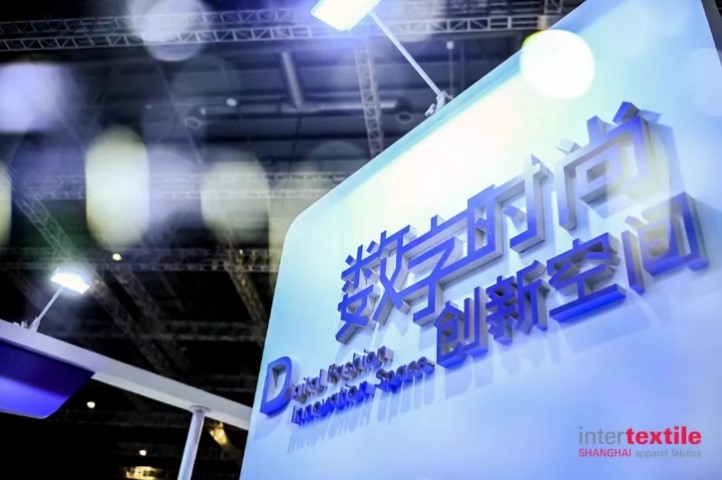 讓織物搜索更智能便捷！同行智慧科技邀您到intertextile來體驗(yàn)！