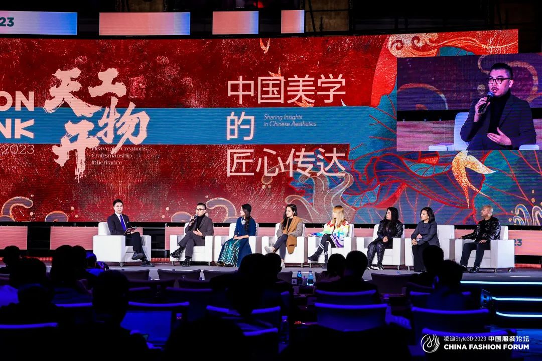 以極致態(tài)度，探索專(zhuān)業(yè)化的未來(lái)，2023中國(guó)服裝論壇全景復(fù)盤(pán)