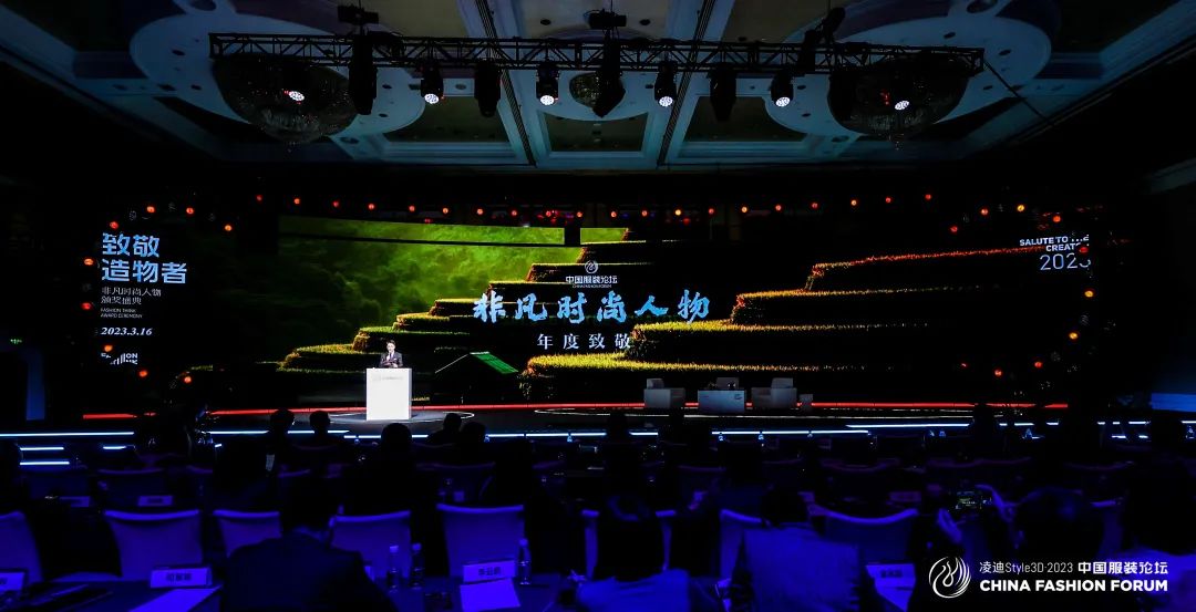 以極致態(tài)度，探索專(zhuān)業(yè)化的未來(lái)，2023中國(guó)服裝論壇全景復(fù)盤(pán)