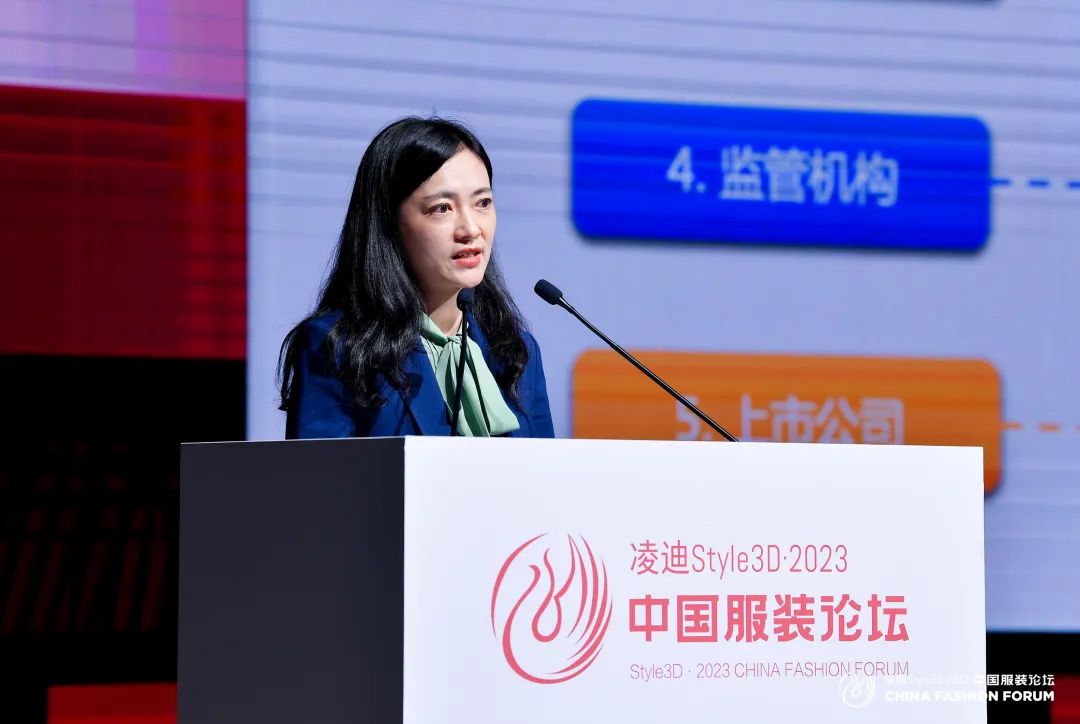 以極致態(tài)度，探索專(zhuān)業(yè)化的未來(lái)，2023中國(guó)服裝論壇全景復(fù)盤(pán)