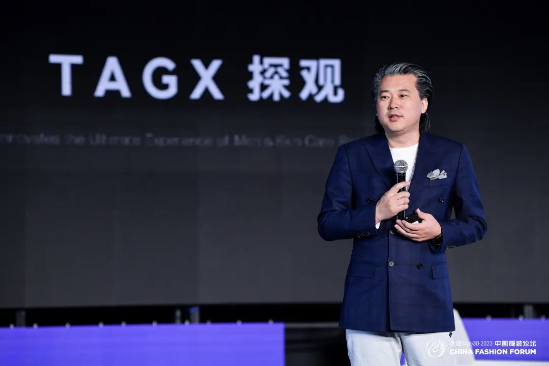 以極致態(tài)度，探索專(zhuān)業(yè)化的未來(lái)，2023中國(guó)服裝論壇全景復(fù)盤(pán)