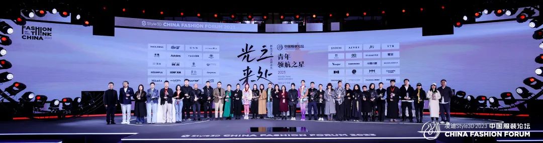 以極致態(tài)度，探索專(zhuān)業(yè)化的未來(lái)，2023中國(guó)服裝論壇全景復(fù)盤(pán)
