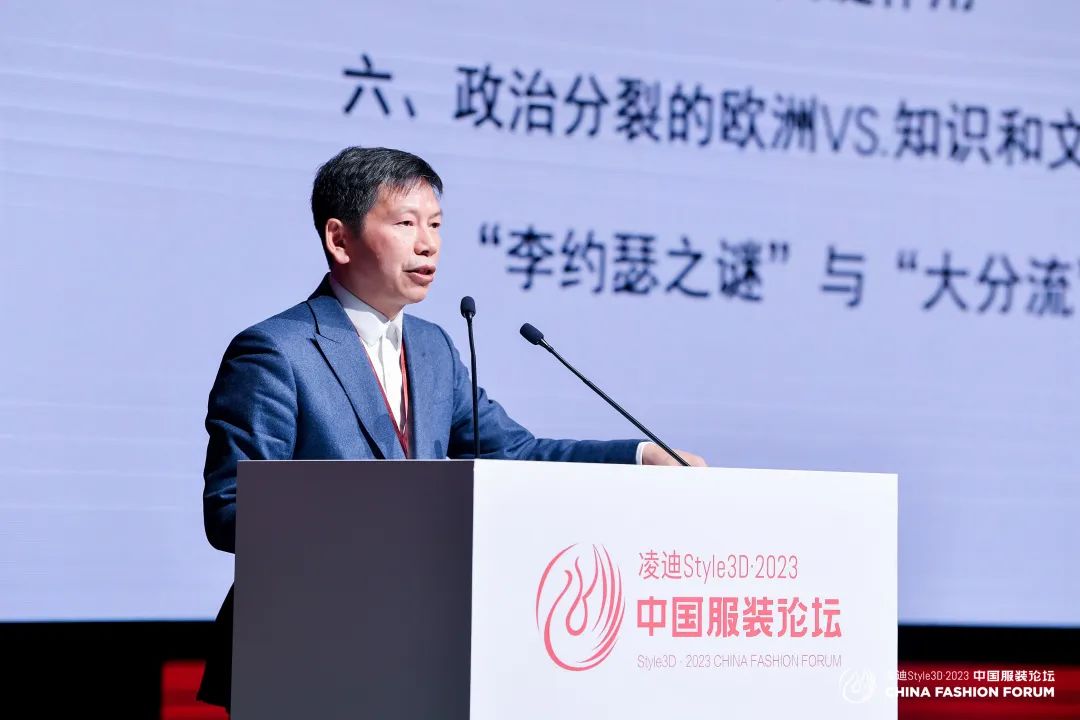 以極致態(tài)度，探索專(zhuān)業(yè)化的未來(lái)，2023中國(guó)服裝論壇全景復(fù)盤(pán)
