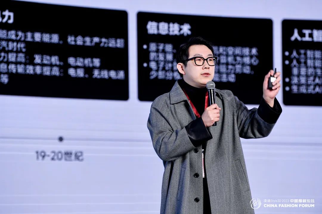 以極致態(tài)度，探索專(zhuān)業(yè)化的未來(lái)，2023中國(guó)服裝論壇全景復(fù)盤(pán)
