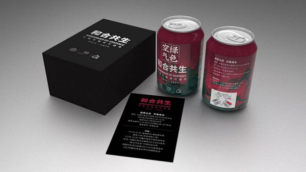 ? 纖維盛典刮起&ldquo;新國風(fēng)&rdquo;？桐昆 &middot; 中國纖維流行趨勢2023/2024劇透！
