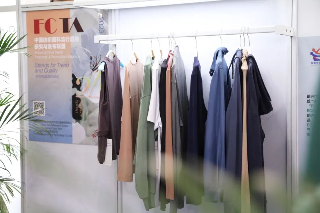 創(chuàng)新為源，綠色發(fā)展！德州華源閃耀intertextile