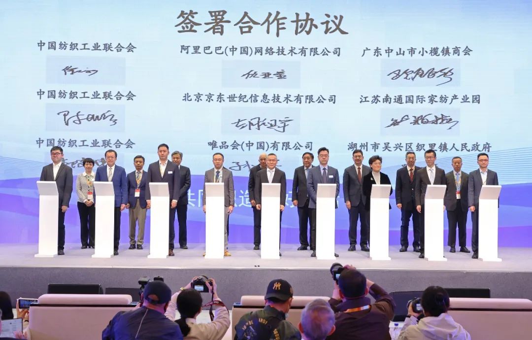 力為華夏添錦繡，織就神州好生活！2023中國(guó)紡聯(lián)春季聯(lián)展開(kāi)幕式暨棉紡消費(fèi)季活動(dòng)啟動(dòng)儀式舉行