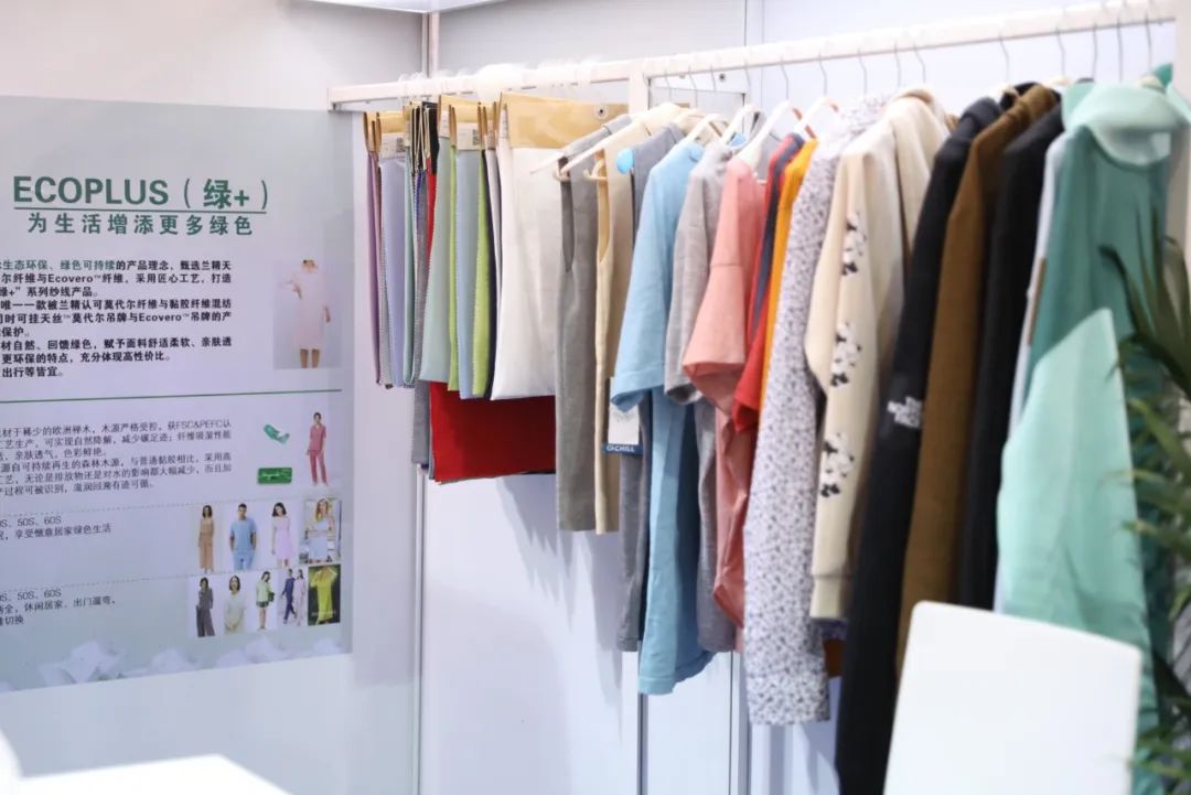 創(chuàng)新為源，綠色發(fā)展！德州華源閃耀intertextile