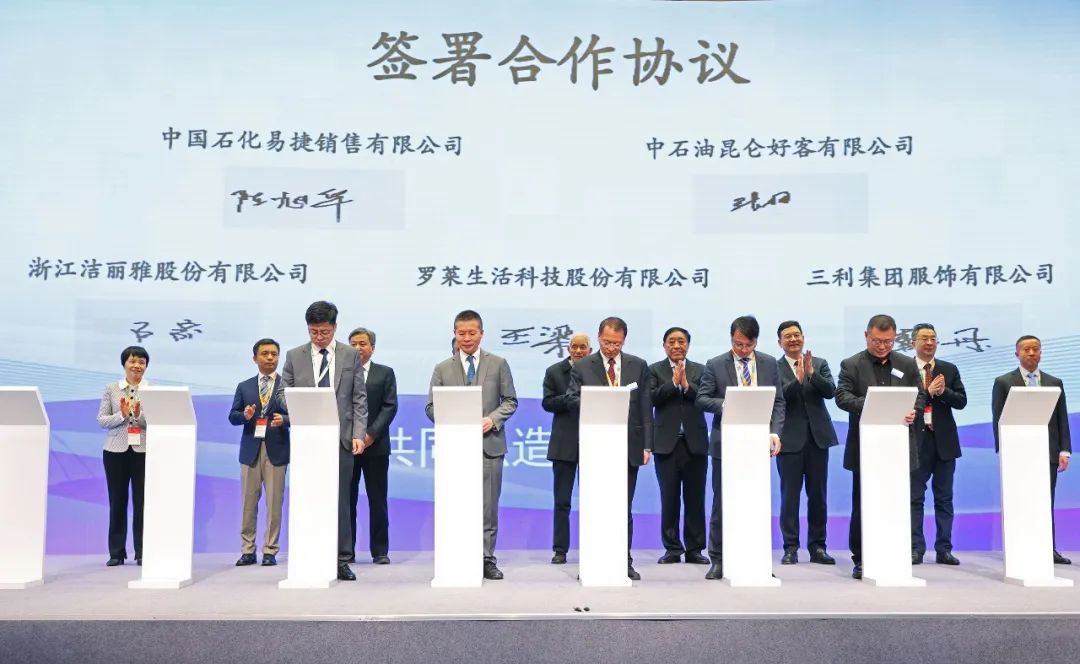 力為華夏添錦繡，織就神州好生活！2023中國(guó)紡聯(lián)春季聯(lián)展開(kāi)幕式暨棉紡消費(fèi)季活動(dòng)啟動(dòng)儀式舉行