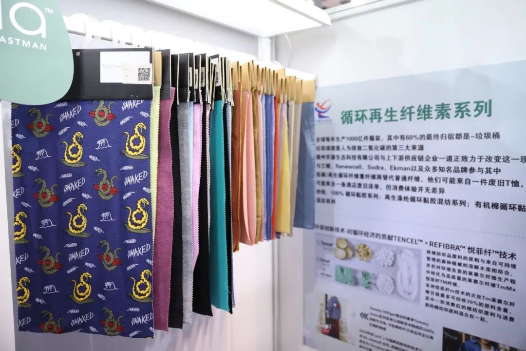 創(chuàng)新為源，綠色發(fā)展！德州華源閃耀intertextile