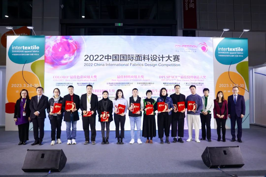 守正創(chuàng)新，走好中國(guó)設(shè)計(jì)進(jìn)階之路!中國(guó)國(guó)際面料設(shè)計(jì)大賽碩果集結(jié)intertextile