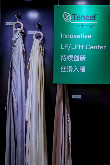 蘭精攜新品亮相2023intertextile家紡展！聯(lián)手8家供應(yīng)鏈伙伴開啟一場零碳之旅