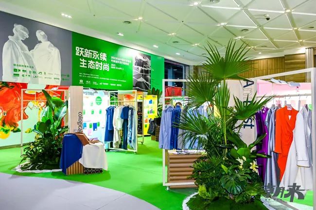 躍新永續(xù) 生態(tài)時尚--2023海寧中國國際皮革毛皮時裝面輔料展，匯聚可持續(xù)發(fā)展潮力量