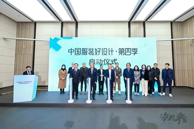 躍新永續(xù) 生態(tài)時尚--2023海寧中國國際皮革毛皮時裝面輔料展，匯聚可持續(xù)發(fā)展潮力量