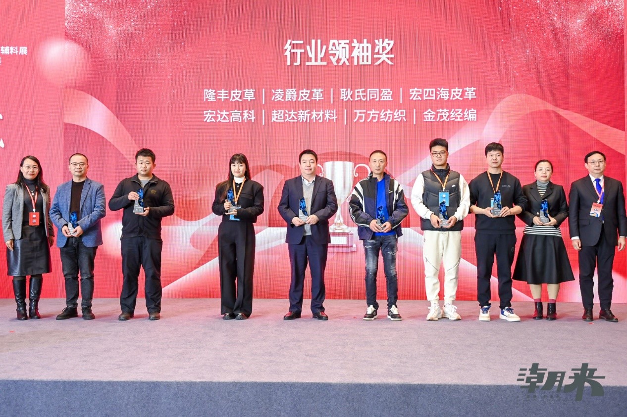生態(tài)時(shí)尚鍛造產(chǎn)業(yè)新格局，中國(guó)服裝產(chǎn)業(yè)鏈高峰論壇圓滿舉行