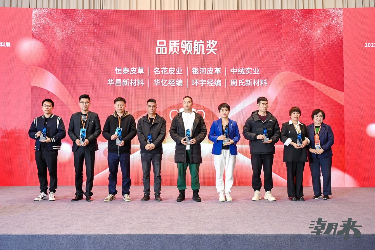 生態(tài)時(shí)尚鍛造產(chǎn)業(yè)新格局，中國(guó)服裝產(chǎn)業(yè)鏈高峰論壇圓滿舉行