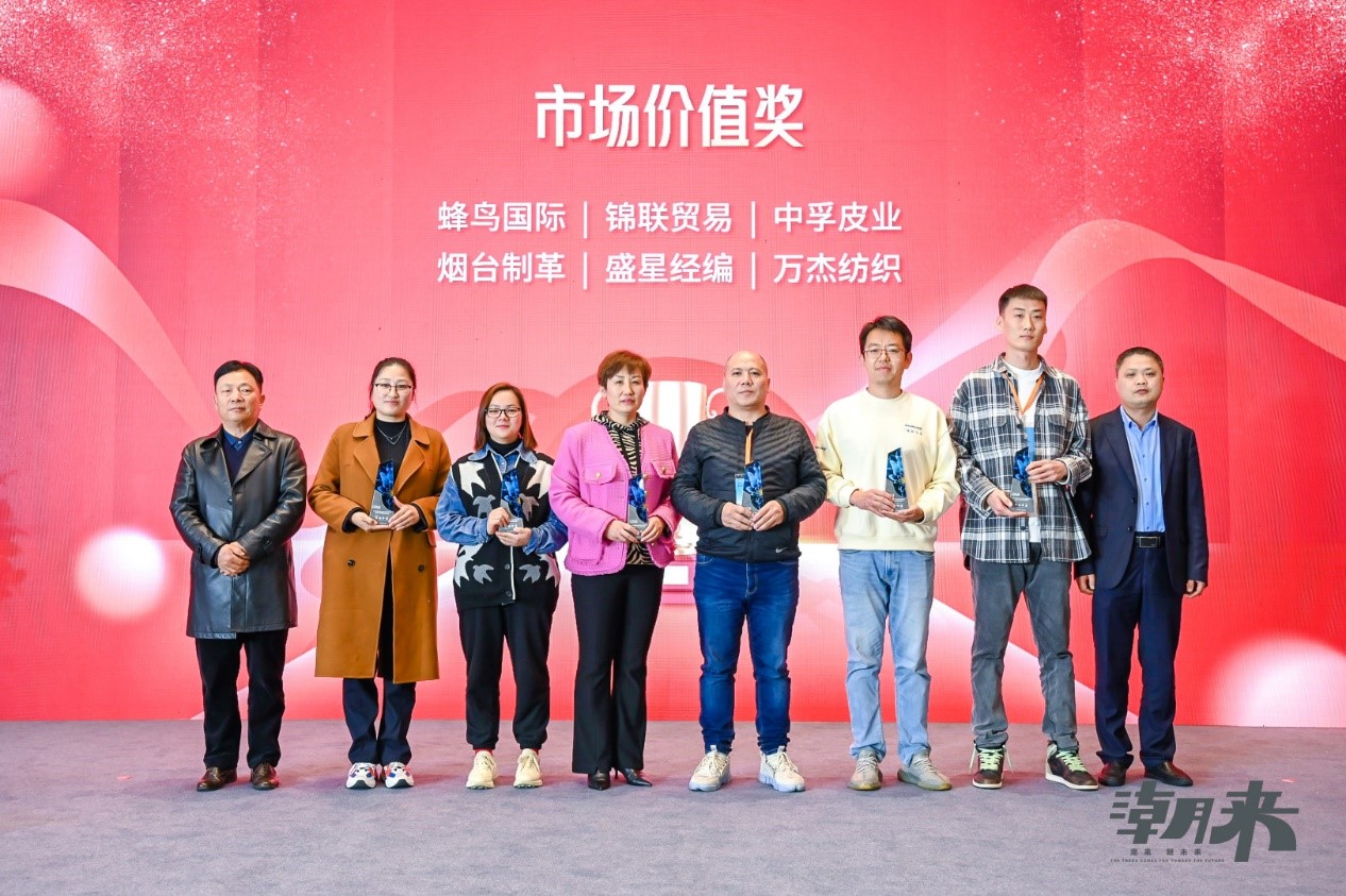 生態(tài)時(shí)尚鍛造產(chǎn)業(yè)新格局，中國(guó)服裝產(chǎn)業(yè)鏈高峰論壇圓滿舉行