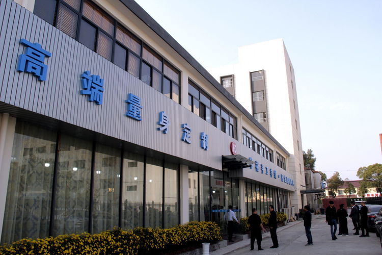陸大榮：聽黨話跟黨走，民營企業(yè)大有作為 &mdash;&mdash;在蘇州市服裝業(yè)商會二屆二次會員大會上的發(fā)言