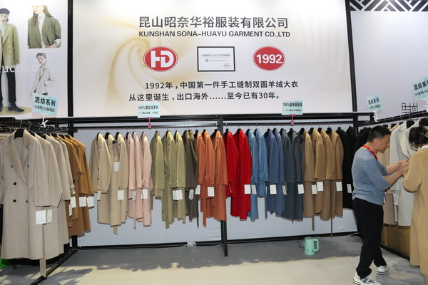 陸大榮：聽黨話跟黨走，民營企業(yè)大有作為 &mdash;&mdash;在蘇州市服裝業(yè)商會二屆二次會員大會上的發(fā)言