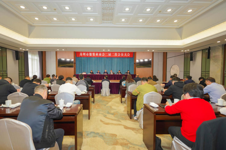 陸大榮：聽黨話跟黨走，民營企業(yè)大有作為 &mdash;&mdash;在蘇州市服裝業(yè)商會二屆二次會員大會上的發(fā)言