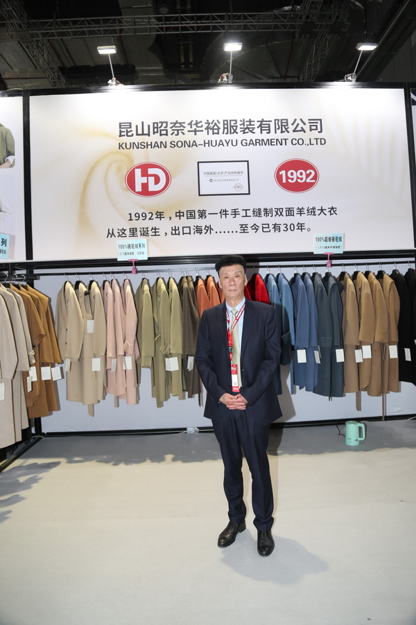  陸大榮：聽黨話跟黨走，民營企業(yè)大有作為 &mdash;&mdash;在蘇州市服裝業(yè)商會二屆二次會員大會上的發(fā)言