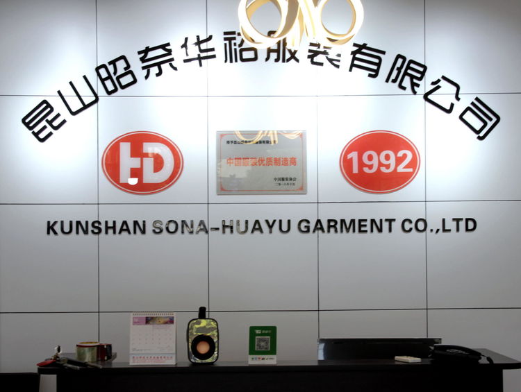  陸大榮：聽黨話跟黨走，民營企業(yè)大有作為 &mdash;&mdash;在蘇州市服裝業(yè)商會二屆二次會員大會上的發(fā)言