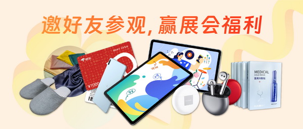 重啟，重聚，重塑！4月26-28日，F(xiàn)ashion Source邀您共探紡織服裝新商機、新未來！