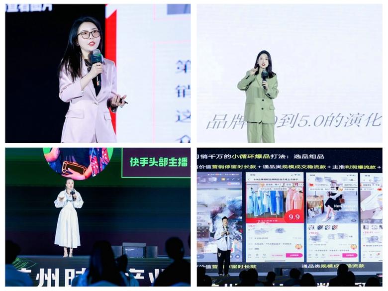 杭州時(shí)尚產(chǎn)業(yè)數(shù)字貿(mào)易博覽會(huì)圓滿(mǎn)閉幕