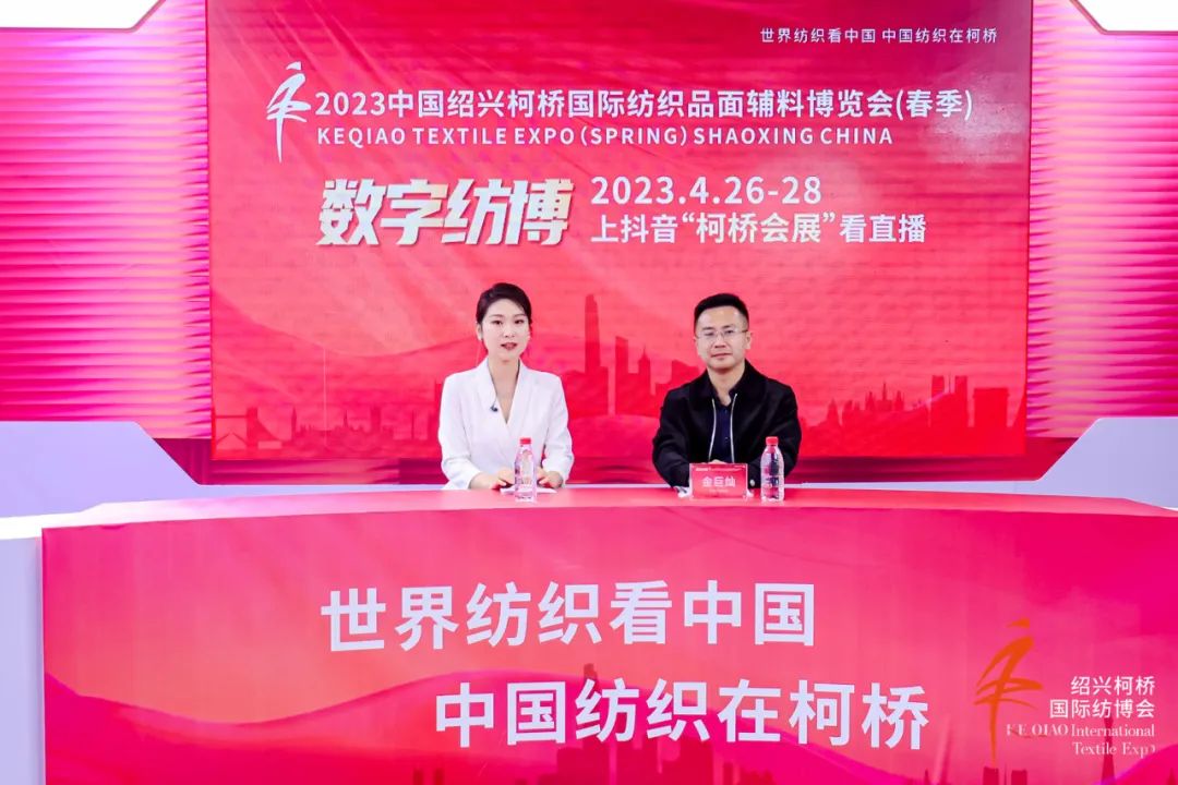 優(yōu)化內(nèi)外循環(huán)，釋放行業(yè)活力--2023中國紹興柯橋春季國際紡博會(huì)勇毅前行