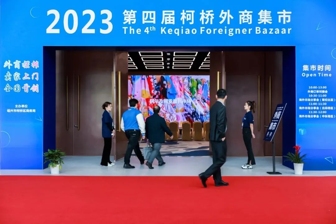 優(yōu)化內(nèi)外循環(huán)，釋放行業(yè)活力--2023中國紹興柯橋春季國際紡博會(huì)勇毅前行
