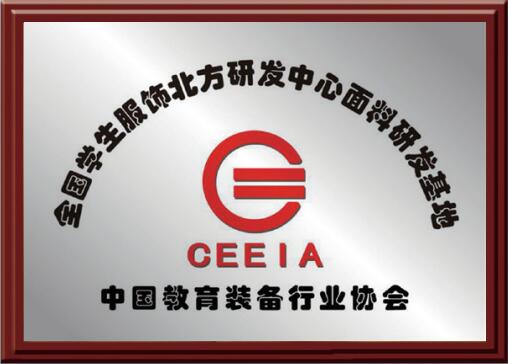 得力隆紡織盛裝參加2023ISUE，再獲殊榮