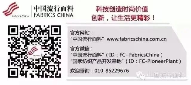  申報(bào)啟動(dòng)｜賽得利&middot;2023中國(guó)時(shí)尚面料設(shè)計(jì)大賽火熱征集中！