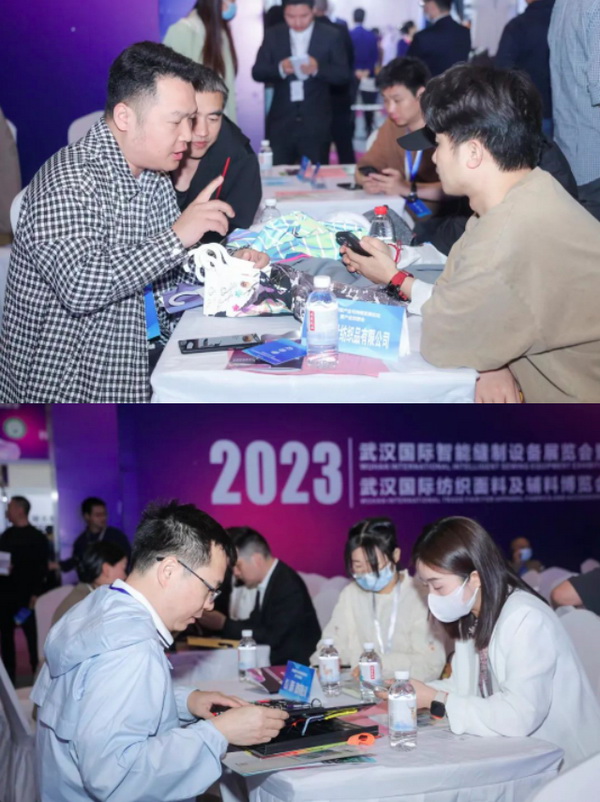 潮起江城，面向未來 | 2023武漢國際紡織面料及輔料博覽會啟幕