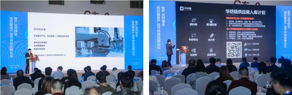 潮起江城，面向未來 | 2023武漢國際紡織面料及輔料博覽會啟幕