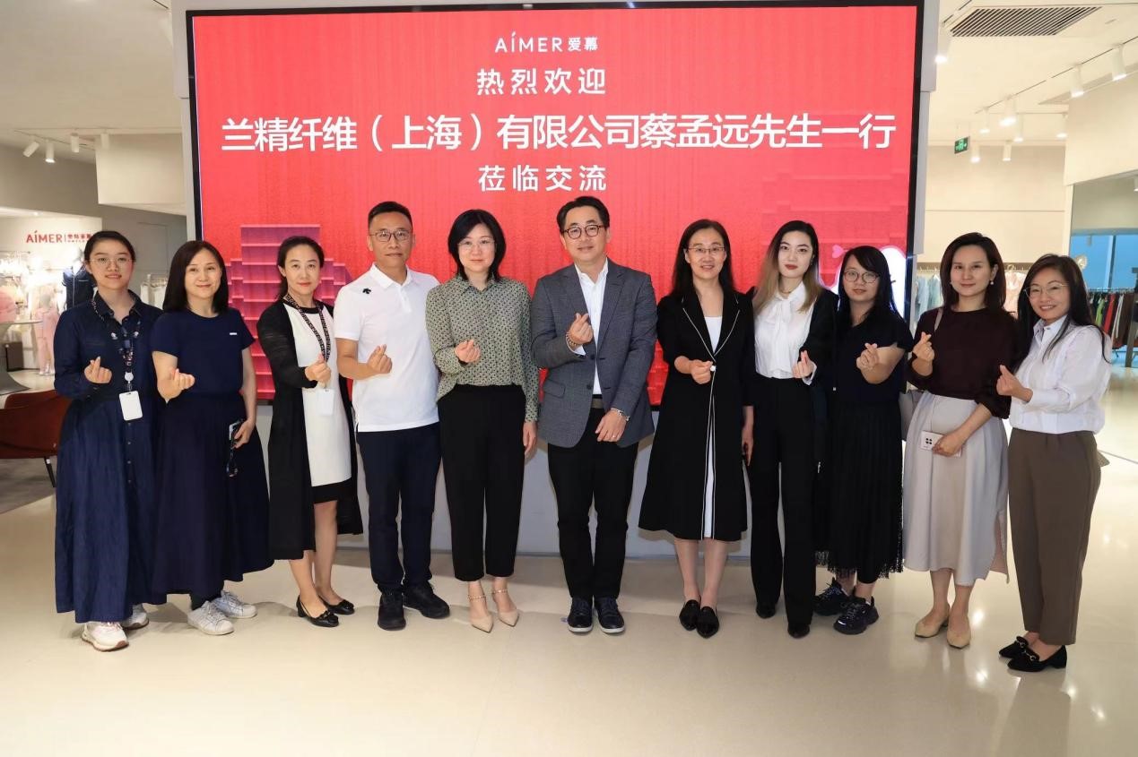 益路攜手 守護(hù)未來(lái) 蘭精纖維向愛慕公益基金會(huì)捐贈(zèng)愛心物品