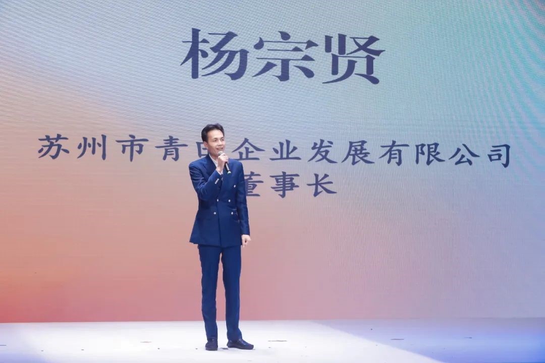 青&ldquo;設&rdquo;飛揚 | 2023&ldquo;青田&middot;蘇工美杯&rdquo;江蘇省校服職業(yè)技能定制賽暨江蘇省服裝院校學生設計大賽決賽圓滿落幕！