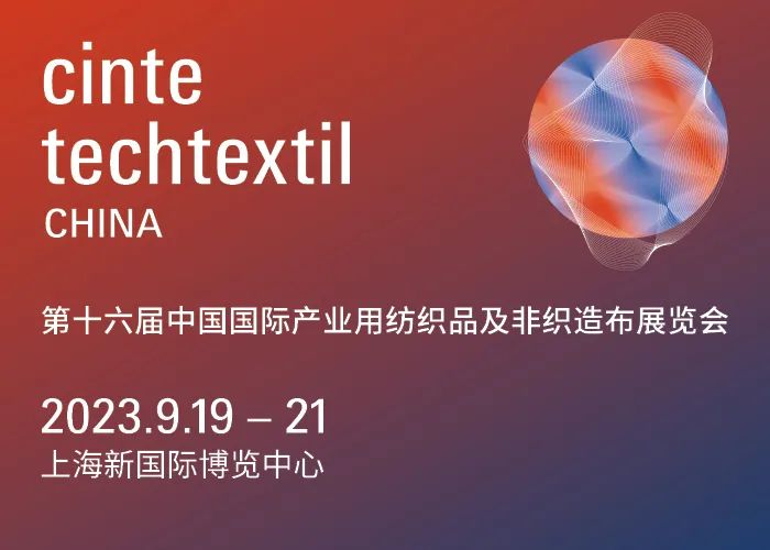 Techtextil 2024、IDEA25兩大海外品牌展 報名火熱開啟！
