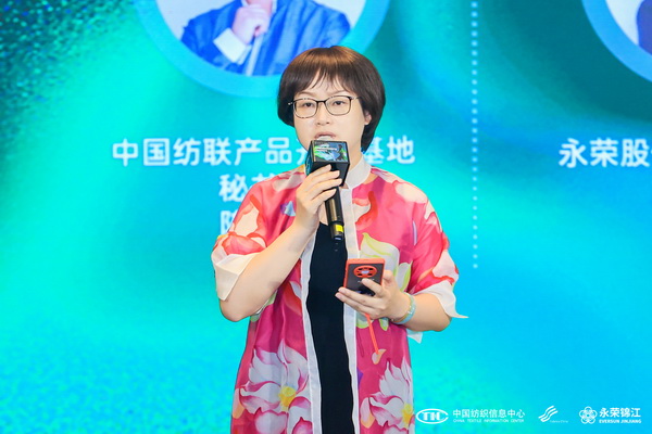錦綸產(chǎn)品開發(fā)，如何走出差異化的科技創(chuàng)新之路？永榮股份協(xié)同產(chǎn)業(yè)鏈共話發(fā)展