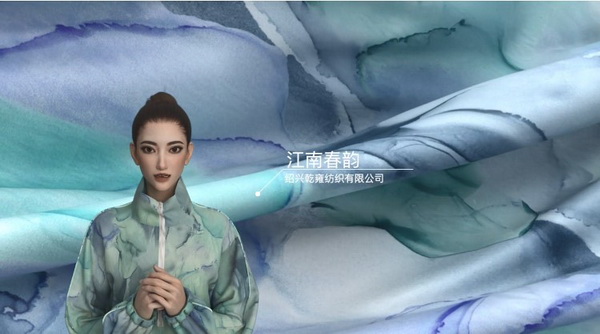 激發(fā)創(chuàng)新力，乘風(fēng)數(shù)字化 &ldquo;2023中國(guó)國(guó)際面料設(shè)計(jì)大賽&mdash;&mdash;錦綸產(chǎn)品開發(fā)應(yīng)用獎(jiǎng)&rdquo;征集進(jìn)行中
