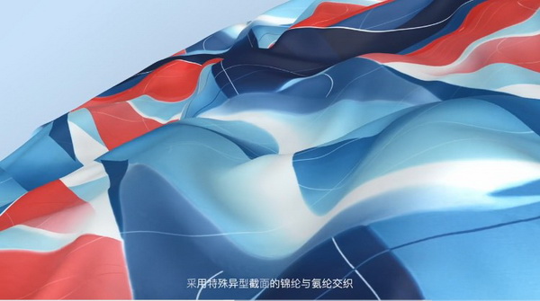 激發(fā)創(chuàng)新力，乘風(fēng)數(shù)字化 &ldquo;2023中國(guó)國(guó)際面料設(shè)計(jì)大賽&mdash;&mdash;錦綸產(chǎn)品開發(fā)應(yīng)用獎(jiǎng)&rdquo;征集進(jìn)行中
